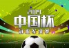 泰国vs乌拉圭(2018乌拉圭vs葡萄牙)