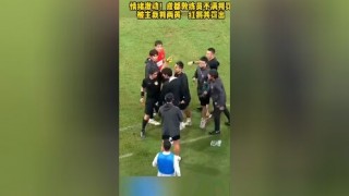 足球被罚牌(足球罚牌数让05)