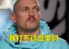 泰森vs小琼斯(泰森对琼斯比赛结果)