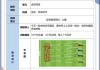 足球停球怎么练(足球停球怎么练的)