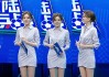 足球比赛主持人(足球比赛主持人介绍球队稿子)