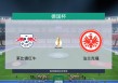 rb莱比锡vs卡拉(莱比锡球队是哪个国家的)