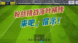 实况足球2015传球辅助(实况足球2015传球辅助怎么用)