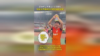 足球比赛歌(足球比赛歌曲一路前行)