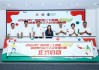 足球市长(城市足球集团老板)