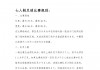 足球规则的修改(20192020足球规则修改了什么)