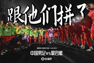 国足vs哥斯达黎加集锦(中国队与哥斯达黎加队的比赛)