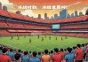 日本vs沙特前瞻(日本队对沙特的比赛结果)