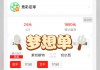 足球竞猜专家预测(足球竞猜预测分析推荐)
