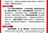 北体vs农大(北体大是一本吗)