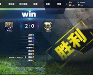 足球大老板(足球老板排行榜)