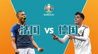 法国vs德国腾讯预测(法国vs德国腾讯预测视频)