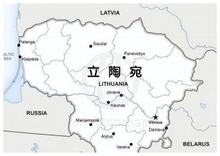 立陶宛vs卢森堡分析(立陶宛vs斯洛文尼亚预测)