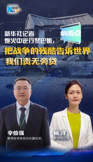 黎巴嫩vs中国直播(黎巴嫩vs中国直播入口)