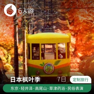 群马vs东京(长崎航海vs群马温泉直播)