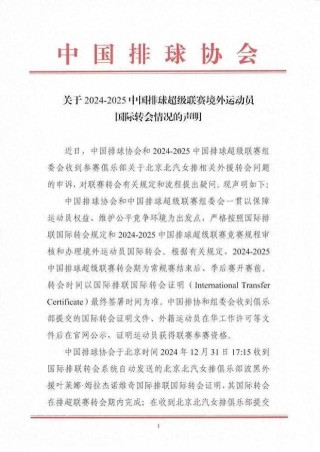 2018.1.26北京vs辽宁的简单介绍
