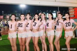 足球宝贝舞蹈音乐(足球宝贝舞蹈音乐视频)