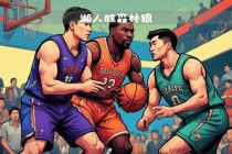 八村塁vs中国(八村塁集锦nba)