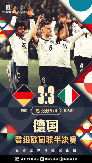 法国vs德国点球(法国vs德国点球视频)