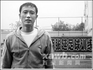 张延足球俱乐部的足球(张延足球俱乐部的足球怎么样)