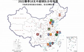 中超足球攻略(中超足球比赛规则)