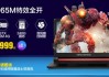 天猫vs狂热比赛(2021天猫vs王牌比分分析)