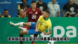 巴拉圭VS卡塔尔(巴拉圭 vs 巴西)