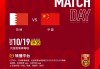 中国vs莫斯科斯巴达(莫斯科中央陆军对莫斯科斯巴达比分)