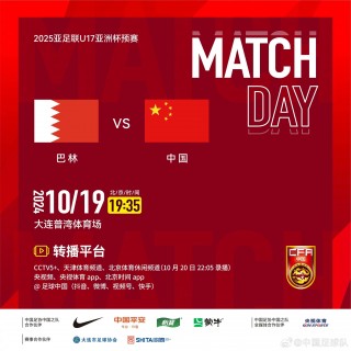 中国vs莫斯科斯巴达(莫斯科中央陆军对莫斯科斯巴达比分)