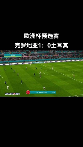 实况足球2018头球(实况足球2018头球技能触发几率)