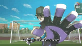 足球江湖照片(足球江湖角色介绍)