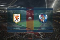 青岛黄海vs广东(青岛黄海2020赛程)