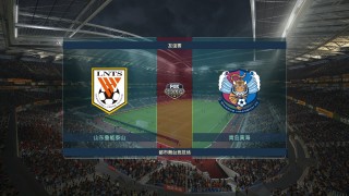 青岛黄海vs广东(青岛黄海2020赛程)