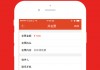 足球赛事软件(足球赛事最全的软件)