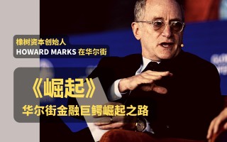 足球马克思(足球mark)