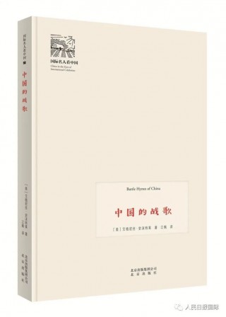 中国足球队战歌(中国足球队战歌教学版视频全集)