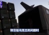 立陶宛vs乌克兰直播(立陶宛vs乌克兰直播在线观看)