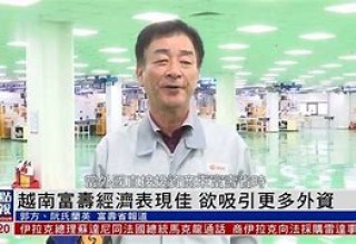 岘港vs富寿(岘港在哪个国家)