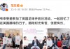足球谜底(足球谜语大全)