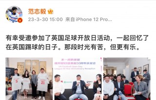 足球谜底(足球谜语大全)