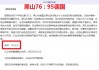 安哥拉vs塞尔维亚预测比分(安哥拉vs塞尔维亚预测比分结果)