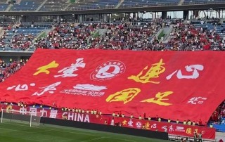 中国vs巴勒斯坦直播(中国vs巴勒斯坦直播视频)