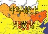 延边北国vs包头(延边北国足球俱乐部队员名单)