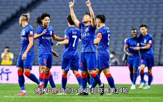 泰达vs上海申花直播(申花泰达球迷一起对骂国安视频)