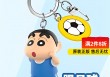 小新踢足球(小新踢足球是第几集)