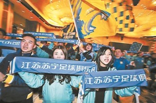 苏宁足球俱乐部(苏宁足球俱乐部训练基地)