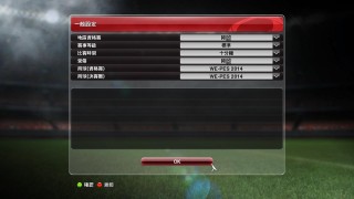实况足球2014怎么玩(实况足球2014手机版攻略)