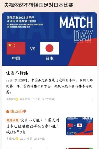 日本vs英格兰直播(日本vs英国女足比分预测)