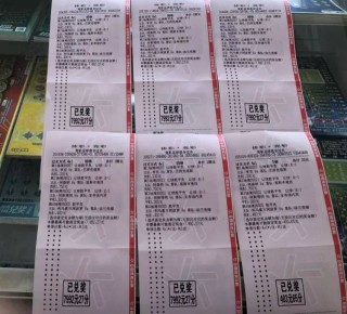 足球九场开奖奖金(足彩九场开奖结果查询奖金)
