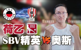  *** v精英vs芬洛( *** v精英vs芬洛伤病名单更新)